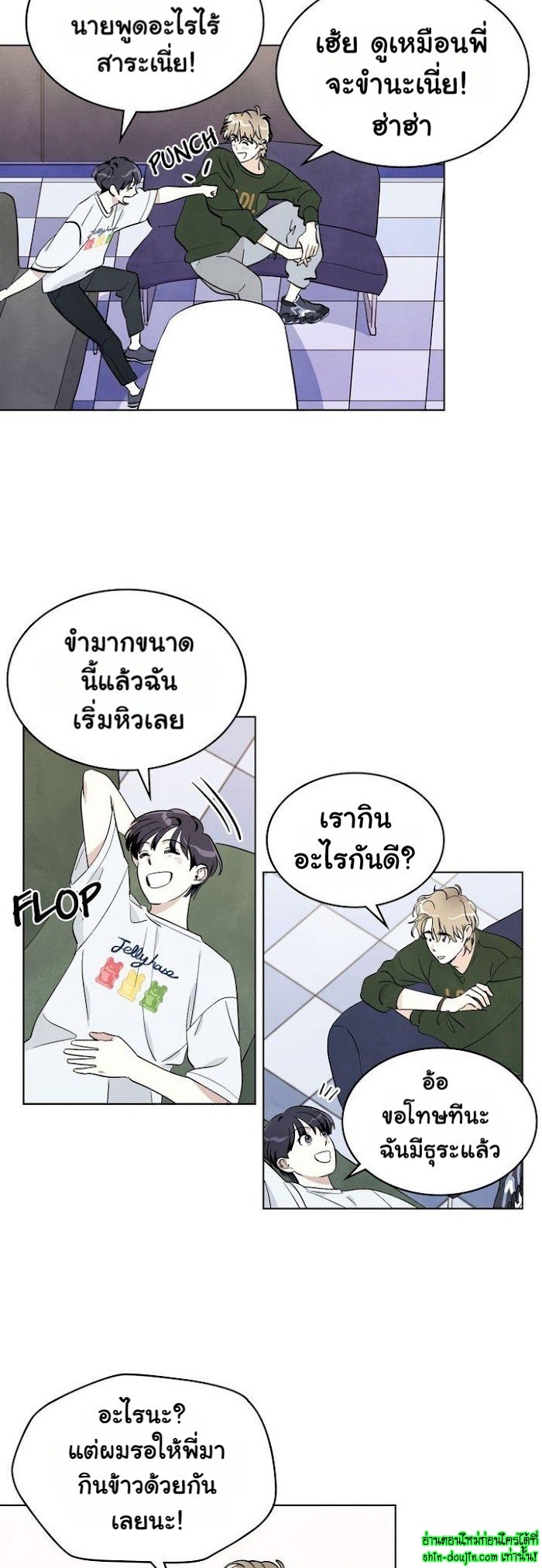 I want to go see the stars EP 6